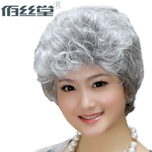 Perruque cheveux courts - Ref 2607566