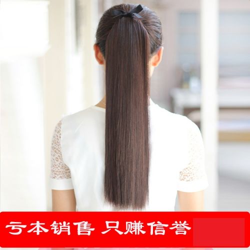 Perruque 8090 Long cheveux raides - Ref 2607618