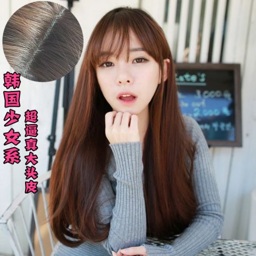 Perruque Long cheveux raides - Ref 2607623