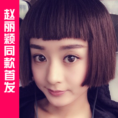 Perruque BASAWIG cheveux raides Court - Ref 2607732