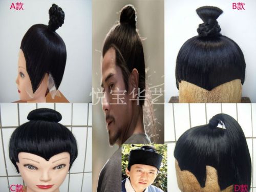 Perruque 8090 cheveux raides Court - Ref 2607739