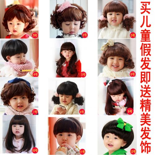 Perruque cheveux courts - Ref 2607785