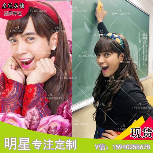 Perruque cheveux longs - Ref 2607843