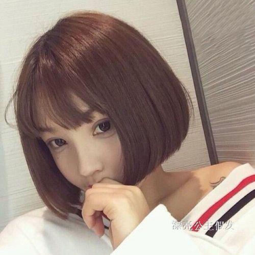 Perruque cheveux raides Court - Ref 2607923