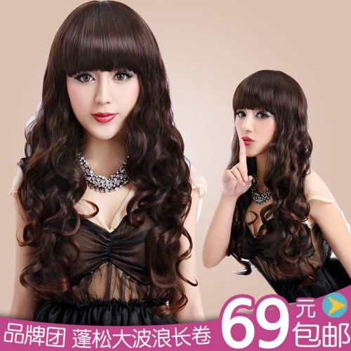 Perruque SIYEM cheveux longs - Ref 2607950