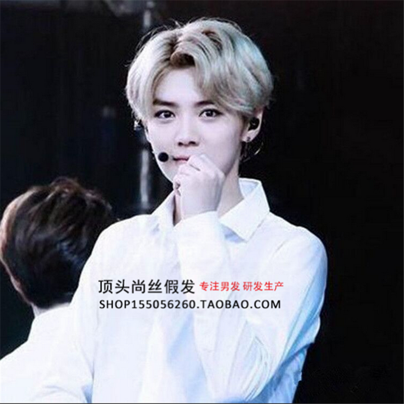 Perruque cheveux raides Court - Ref 2607966