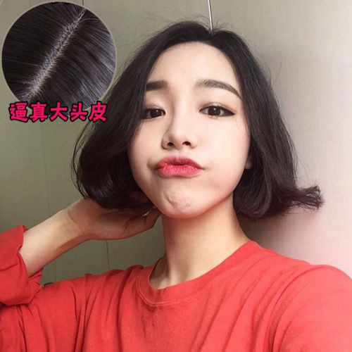 Perruque BASAWIG Long cheveux raides - Ref 2607983