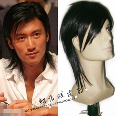 Perruque Long cheveux raides - Ref 2607990