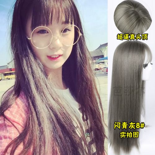 Perruque BASAWIG Long cheveux raides - Ref 2607997