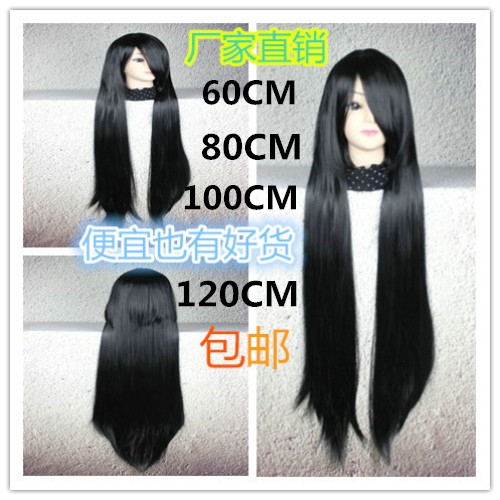 Perruque Long cheveux raides - Ref 2608039