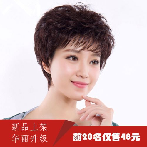 Perruque cheveux courts - Ref 2608075