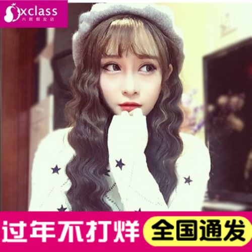 Perruque cheveux longs - Ref 2608185