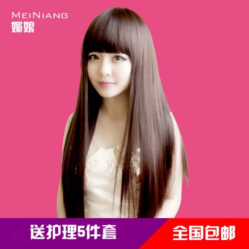 Perruque Long cheveux raides - Ref 2608200