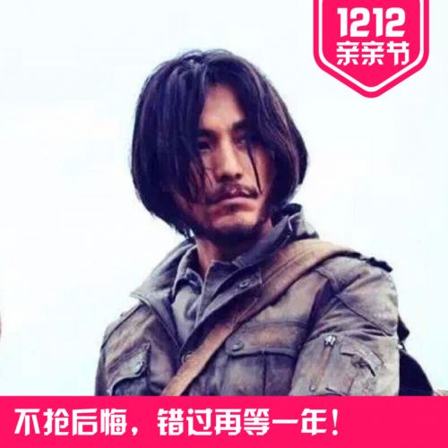 Perruque cheveux longs - Ref 2608203