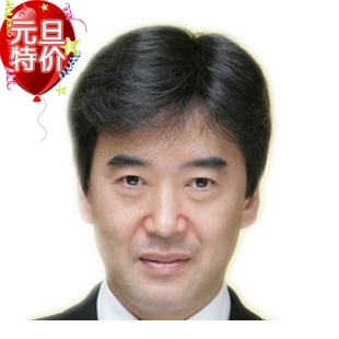 Perruque cheveux raides Court - Ref 2608265