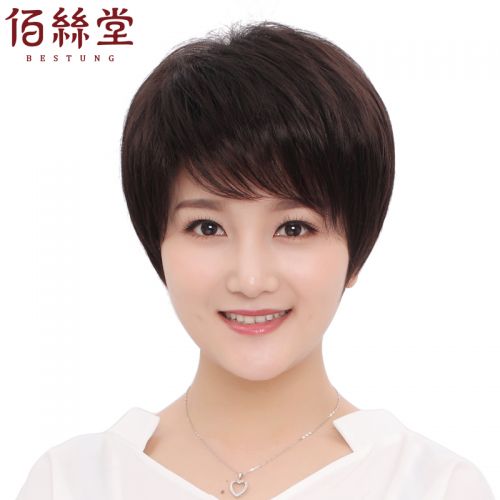 Perruque cheveux raides Court - Ref 2608296