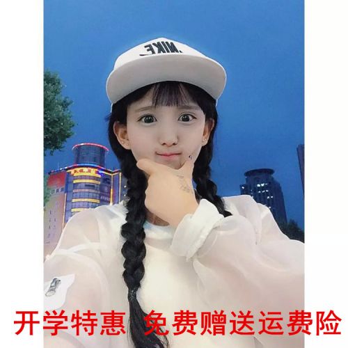 Perruque Longue a double tresse - Ref 2608342