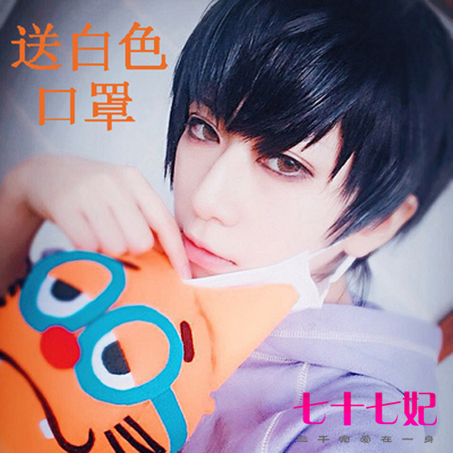 Perruque Long cheveux raides - Ref 2608346