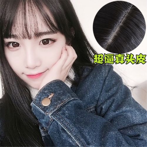 Perruque BASAWIG cheveux longs - Ref 2608362