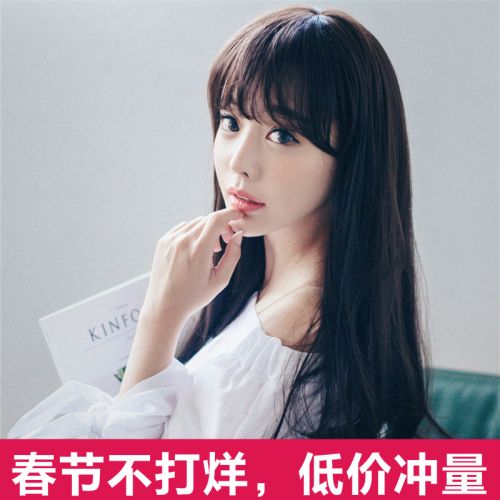 Perruque Long cheveux raides - Ref 2608376