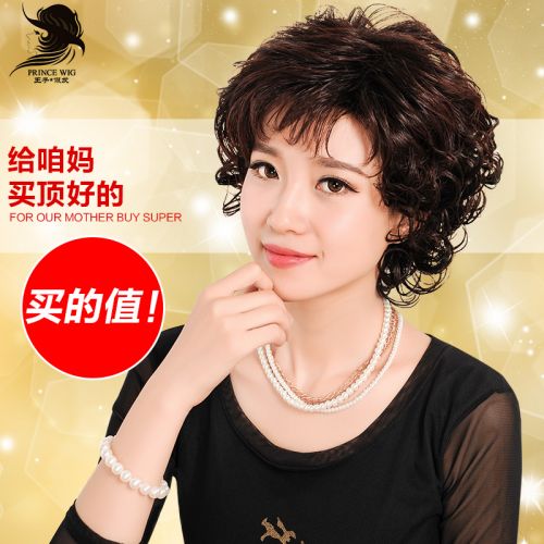 Perruque cheveux courts pas de tete - Ref 2608380