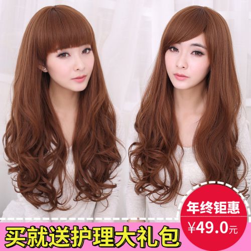 Perruque cheveux longs - Ref 2608404