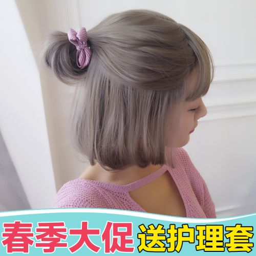 Perruque cheveux courts - Ref 2608407