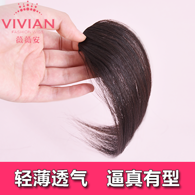 Perruque VIVIAN - Ref 2608417