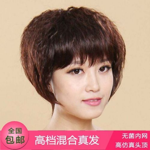 Perruque cheveux courts - Ref 2608470