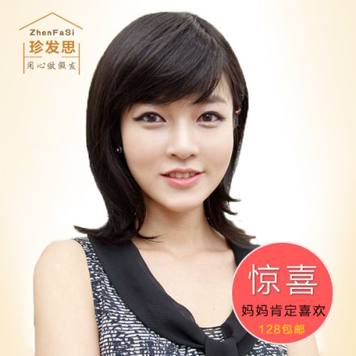 Perruque Long cheveux raides - Ref 2608568