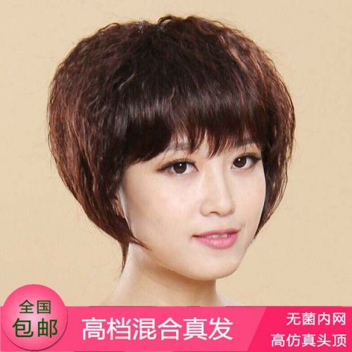 Perruque AIVEI cheveux courts - Ref 2608570