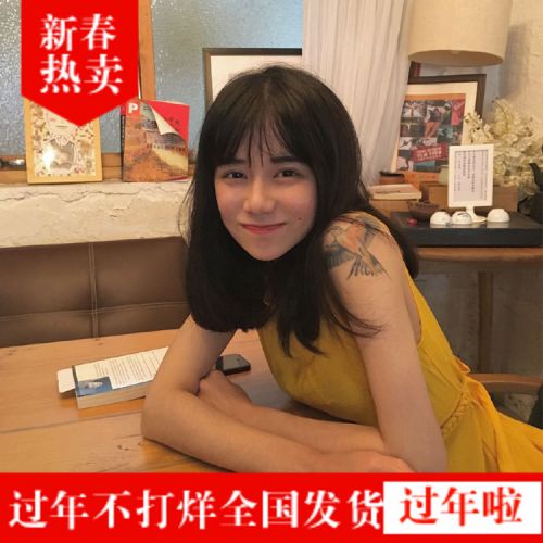 Perruque Long cheveux raides - Ref 2608571