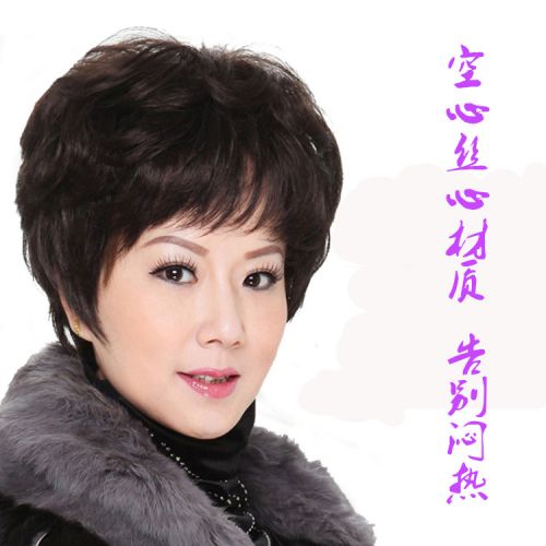 Perruque cheveux courts - Ref 2608596