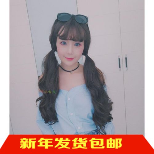 Perruque cheveux longs - Ref 2608681