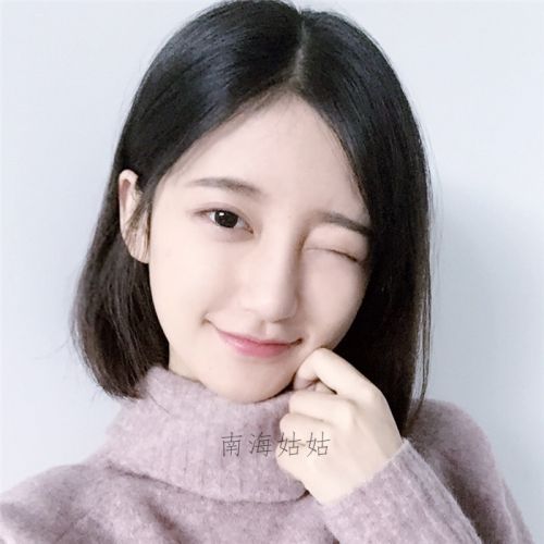 Perruque cheveux raides Court - Ref 2608688