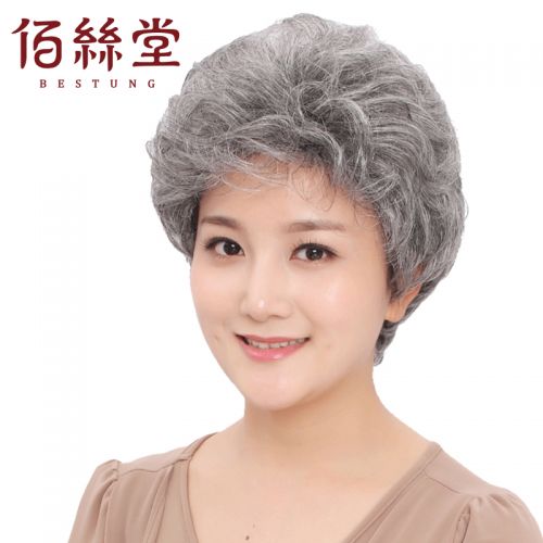 Perruque cheveux courts - Ref 2608699