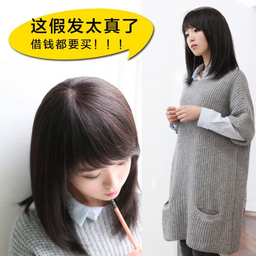 Perruque Long cheveux raides - Ref 2608782