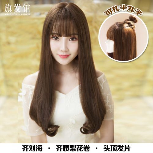 Perruque cheveux longs - Ref 2608792