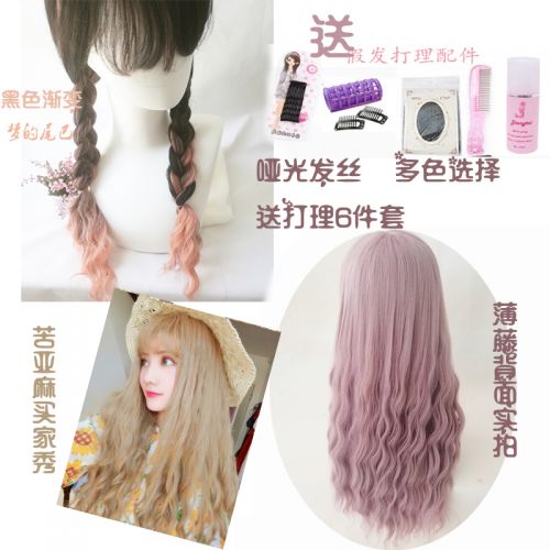 Perruque cheveux longs - Ref 2608865