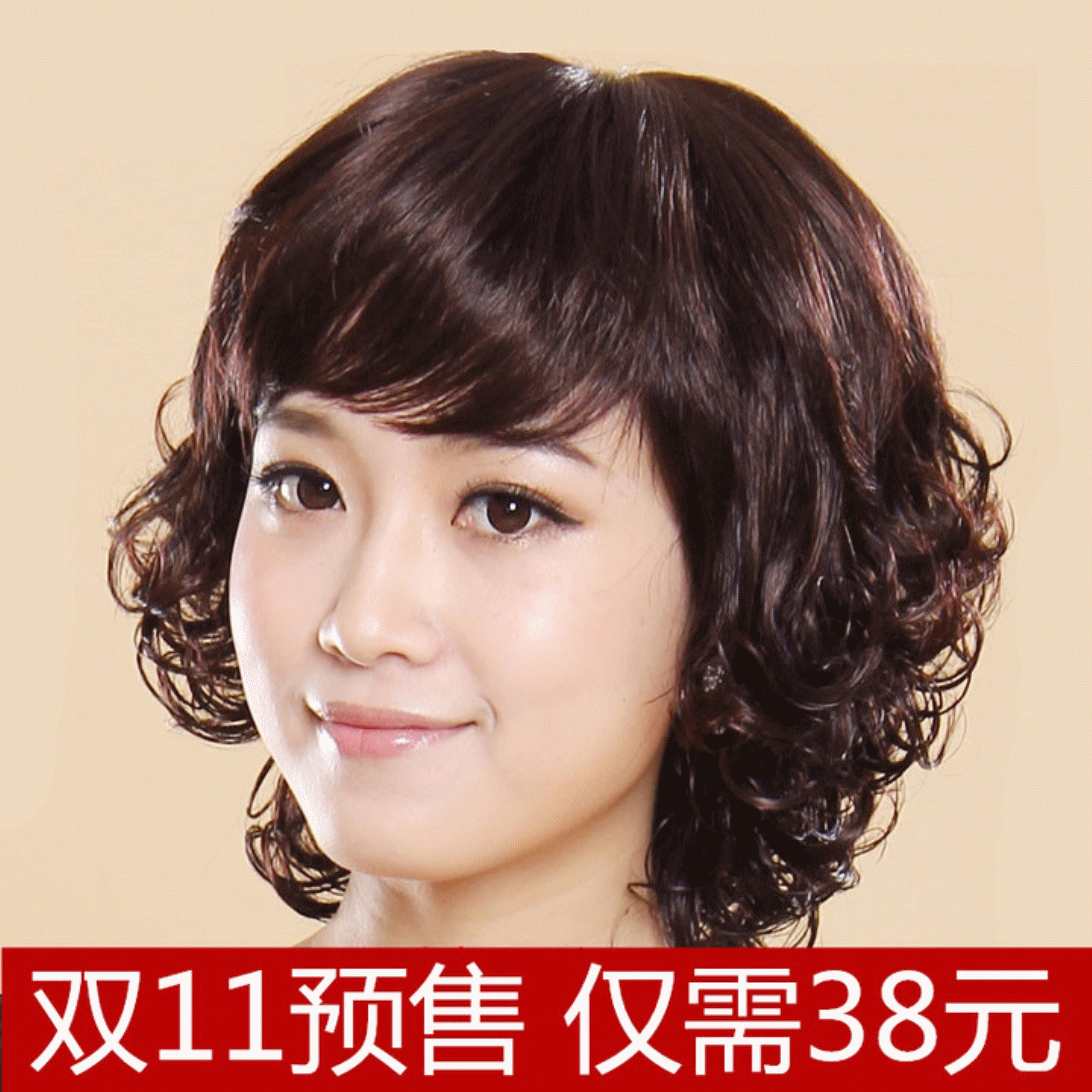 Perruque cheveux courts - Ref 2608886