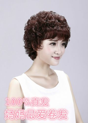 Perruque cheveux courts - Ref 2608901