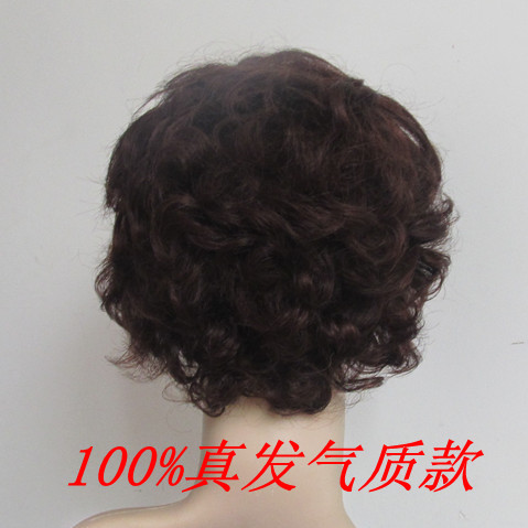Perruque LITAI HAIR cheveux courts - Ref 2608948