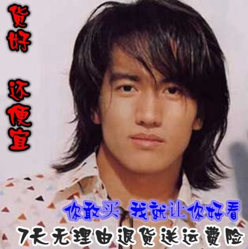 Perruque cheveux raides Court - Ref 2608987