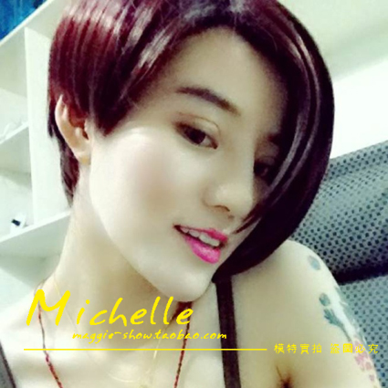 Perruque cheveux raides Court - Ref 2609004