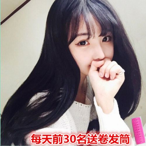 Perruque Long cheveux raides - Ref 2609146