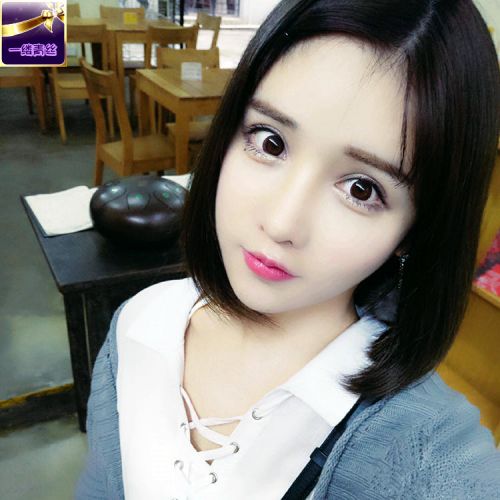 Perruque cheveux raides Court - Ref 2609222