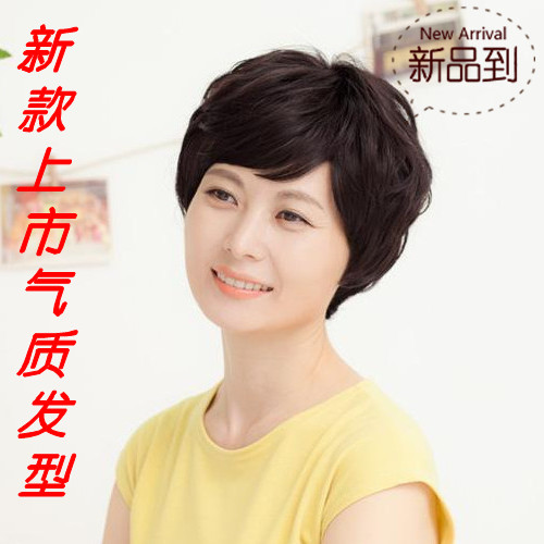 Perruque Harsh pelucheux confirme - Ref 2609302