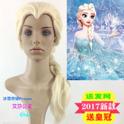 Perruque cheveux longs - Ref 2609305