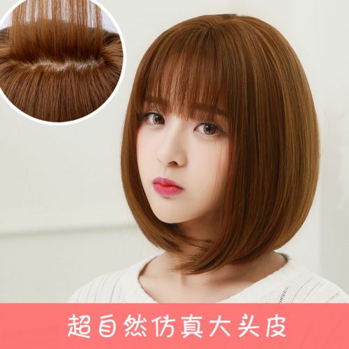 Perruque ENEW cheveux raides Court - Ref 2609346