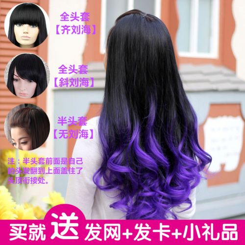 Perruque cheveux longs - Ref 2609363